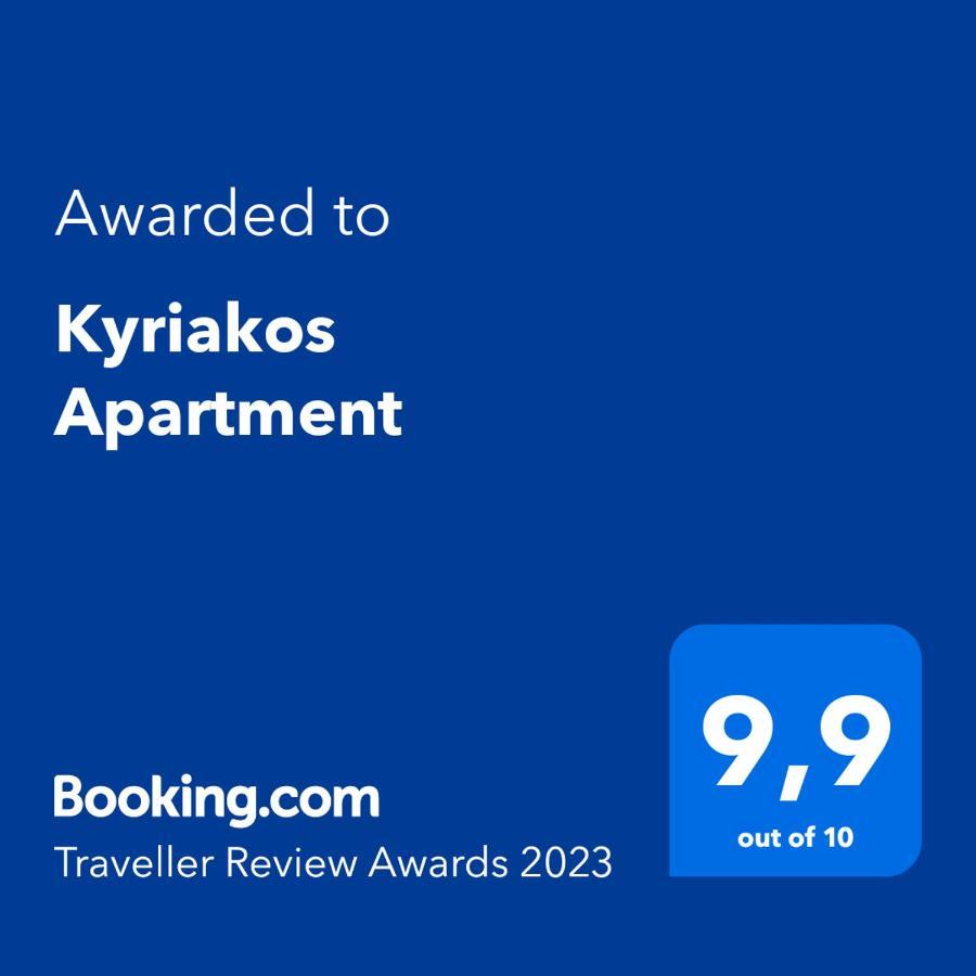 Kyriakos Apartment Mastichari  Extérieur photo